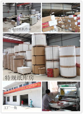 馬山工業(yè)園天時彩色印刷 徐州天時彩色印刷