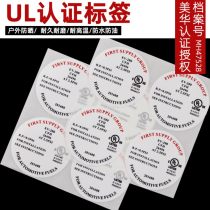 彩色印刷不干膠廠商公司 2020年彩色印刷不干膠最新批發商 