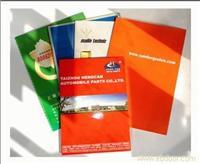 寧波產(chǎn)品目錄說明書設(shè)計印刷一條龍服務(wù)_相關(guān)信息_寧波印刷廠/寧波樣本印刷/彩色印刷/專業(yè)印刷/寶馬廣告印刷