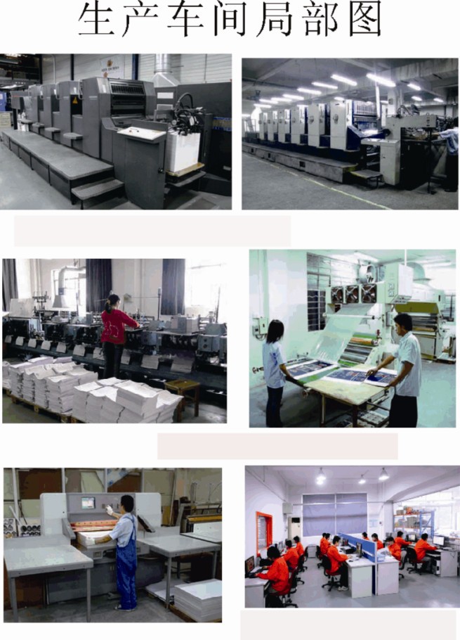 【HP indigo 或海德堡 彩色印刷 宣傳單張 海報 A3打印 單頁印刷】價格,廠家,圖片,紙類印刷,廣州市天意數(shù)碼快印-