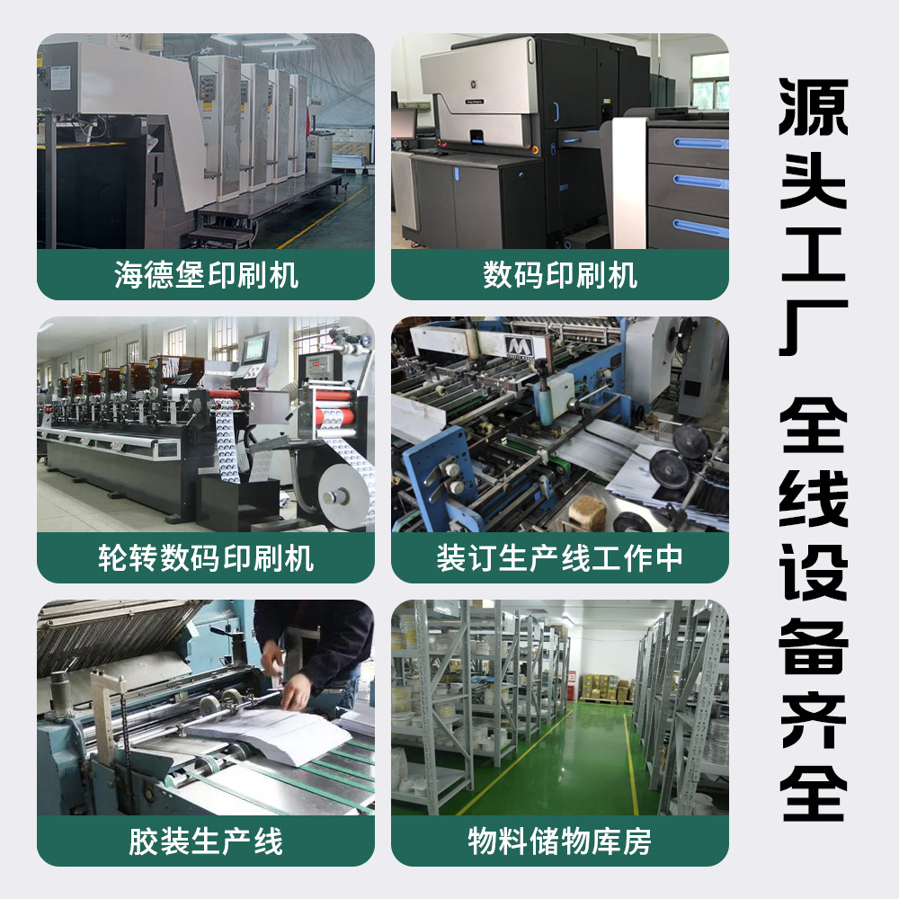 工廠批發(fā)A4黑白彩色合格證單頁彩頁折頁傳單A5畫冊產(chǎn)品說明書印刷 彩色印刷的全方位服務