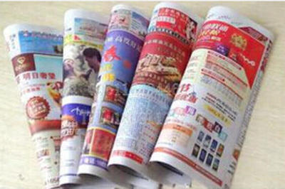 臨沂彩色印刷，給您百分之百滿意