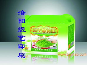 洛陽印刷廠家 專業畫冊、紙箱、精品盒與禮品盒的彩色印刷服務