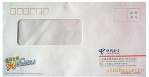 武漢市江漢區金寶彩印廠 | 專業彩色印刷信紙產品系列