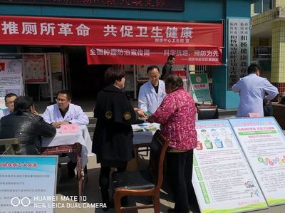 共推廁所革命 共促衛(wèi)生健康--相橋街辦組織開展愛國衛(wèi)生月宣傳活動