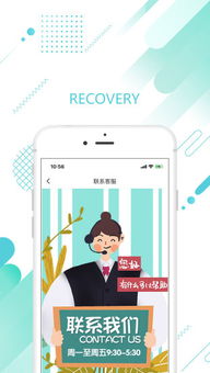尊尋健康安卓版下載 尊尋健康appv1.0.12 最新版 騰牛安卓網