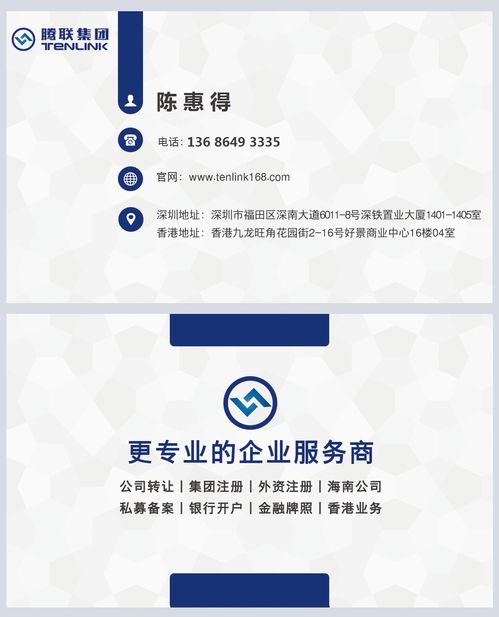 自貿(mào)港健康服務(wù)企業(yè)批復(fù)字號(hào)解析
